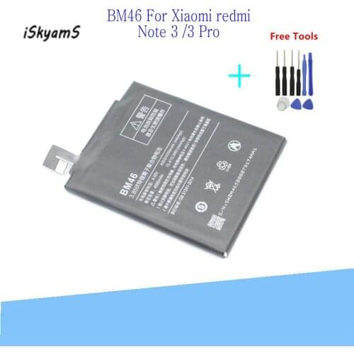 iSkyamS Xiaomi Mi Note Pro Batteries