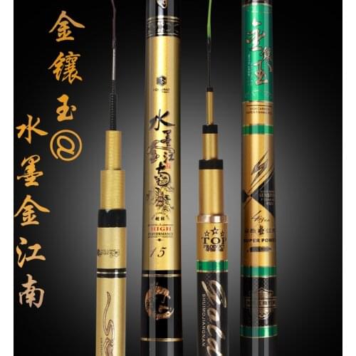 Taiwan fishing rod carbon fishing rod 6H 19 tone 4H 28 tone gold carp fish rod Telescopic rod