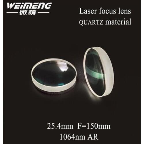 Weimeng brand plano-convex 25.4*4mm F=150mm imported JGS1 quartz material 1064nm laser focus lens for laser cutting machine