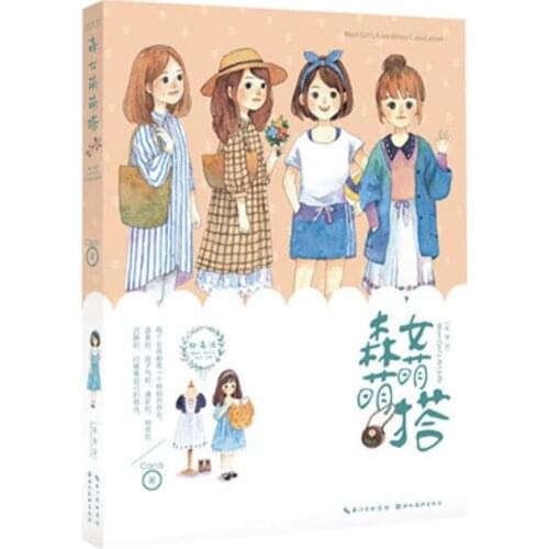 Gbook Watercolor Painting Cirls Drawing Ourse Zero Basic Character Self-study Painting Techniques Art Textbook Painting Supplie