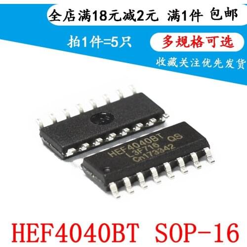 New HEF4040BT CD4040BM SMD SOP-16 12-bit Binary Counter (5 PCS)