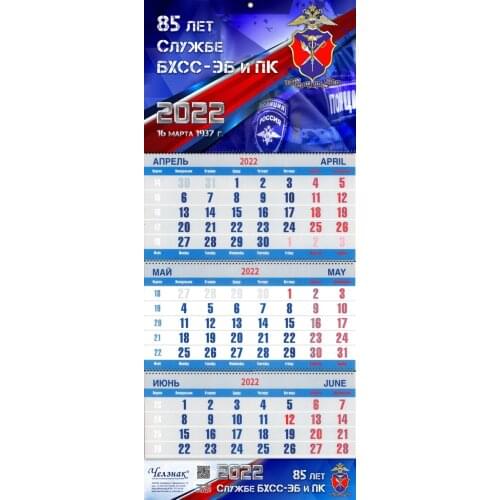 Челзнак Learning Hours