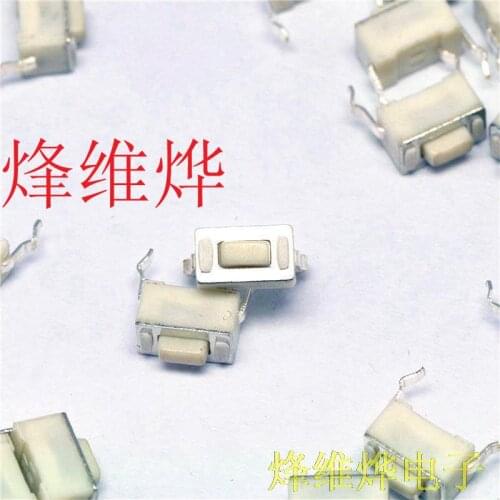 Small switch 3 * 6 * 4.3MM touch switch vertical white pin 2 / imports micro switch ( 500 )