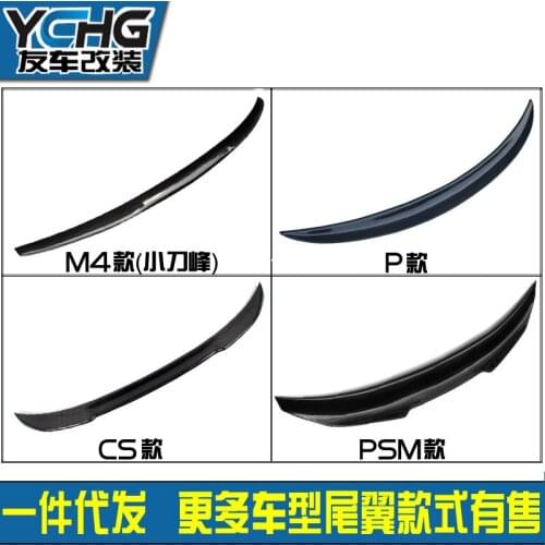 Suitable For Factory Direct Sale Bmw 4 Series F82 Real Car Refitting Carbon Fiber Tail M4 Rear Spoiler