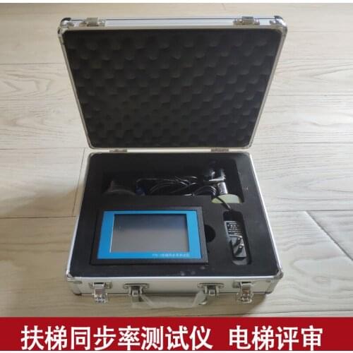 Ftc-1 escalator, elevator synchronous rate tester / escalator speed tester
