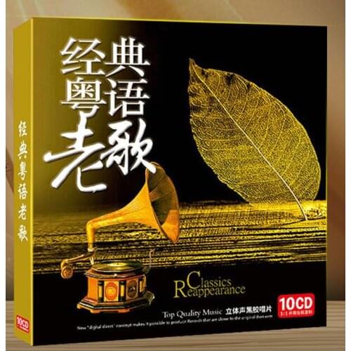 Chinese Cantonese old song CD music classic nostalgic song ,10 CDS/BOX