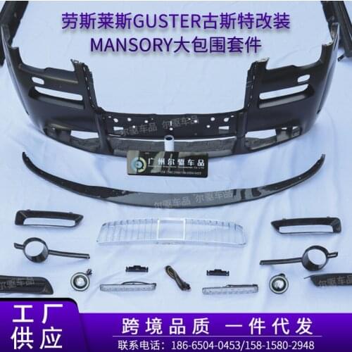 Suit For the Its Second Generation of Guste Ghosts Front and Rear Bar Net Side Skirt Tail, Mansory Surround Kit