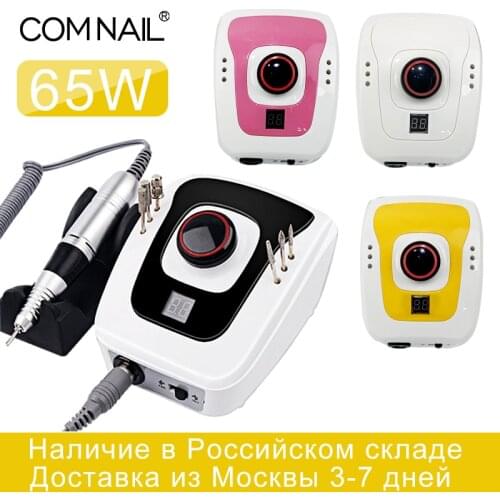 Professional Electric Nail Drill Machine Accessories 32W 35000RPM High Quality Nail File Manicure Cutters Nail Drill
