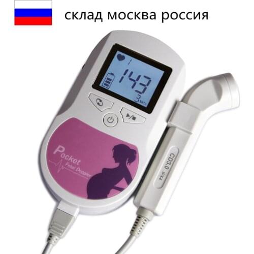 Fetal Doppler Monitor Pocket Ultrasound Prenatal Baby Heart Sound Beat Monitor Backlight LCD Blue Pink Color