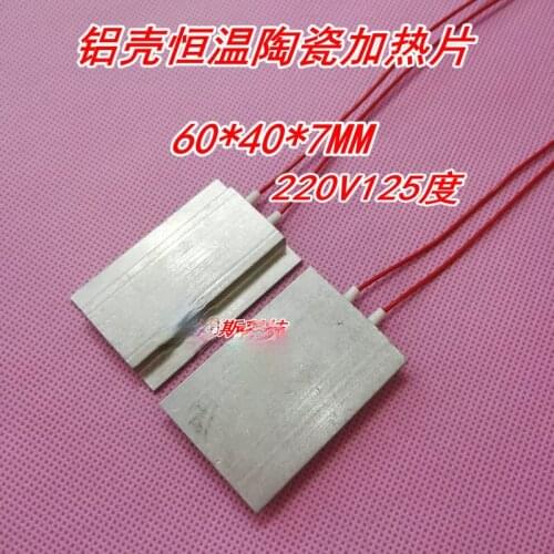 2Pcs Aluminum Shell PTC Constant Temperature Heating Plate, High Temperature Ceramic Heating Plate 220V 125 Degrees