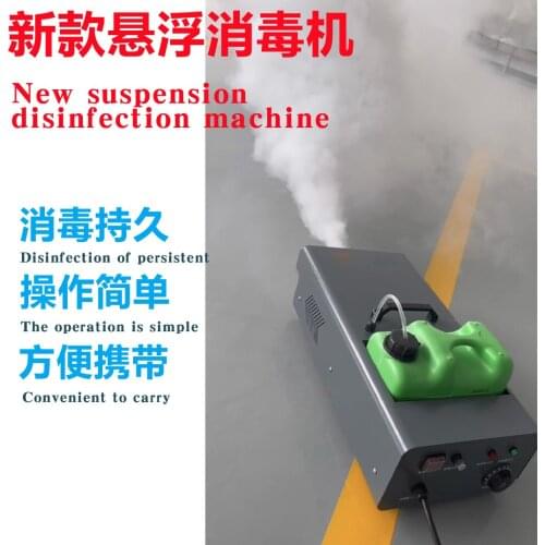 Aerosol spray disinfection machine atomization farm special pig with high pressure 360 molecular suspension