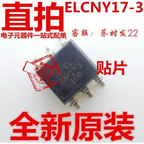 5/PCS NEW CNY17-3 SMD Sop6 Brand New & Original Transistor Isolator ELCNY17-3