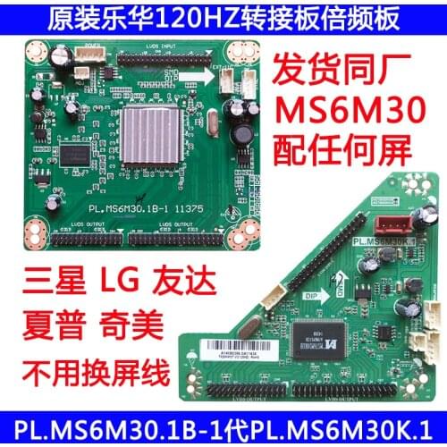 Universal LCD LED Screen 120HZ Frequency Doubling Plate PL.MS6M30K.1 Pinboard
