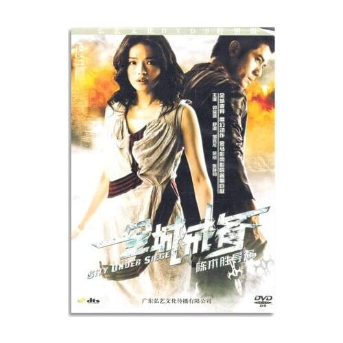 The Film DVD Disc Box Set Asia China Hong Kong Movie Love Action Movie 2010 Language Chinese