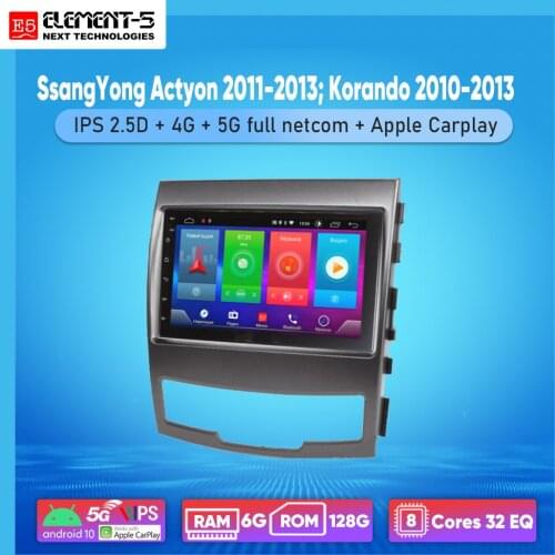 ELEMENT-5 7" 6G+128G Android 10 4G 5G WIFI RDS DSP Car Radio For SsangYong Actyon ; Korando, Navigation GPS HIFI