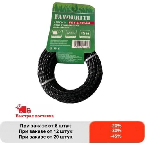 Favourite Gardening Tools