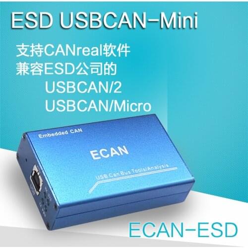 Compatible with German ESD USB-CAN replacement USBCAN/2, Micro support CANreal Xiongke SCHUNK