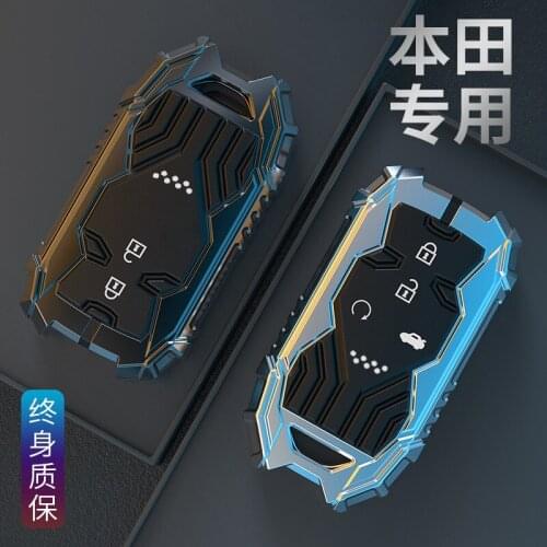 Applicable to the new Honda Hao shadow key set Civic/XRV Accord/Fit/Jade protective shell metal Elisson