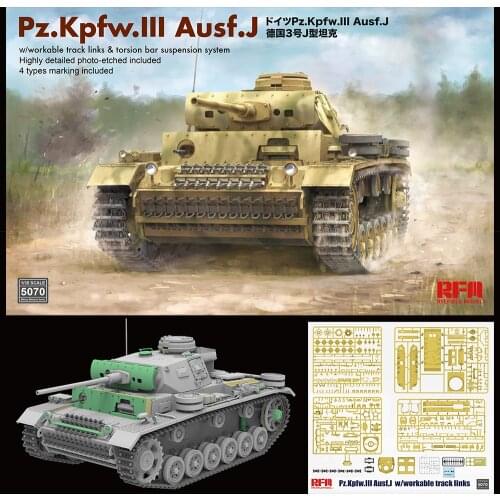 [Ryefield Model] RFM RM-5070/2005 1/35 Pz.Kpfw.III Ausf.J