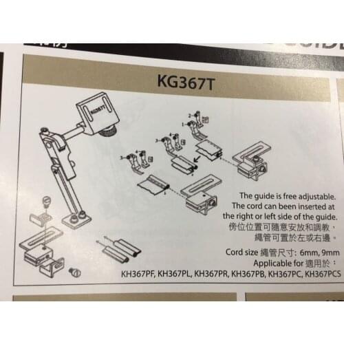 Applicable for DURKOPP kg367t kh367pf kh367pl kh367pr kh367pb kh367pc kh367pcs