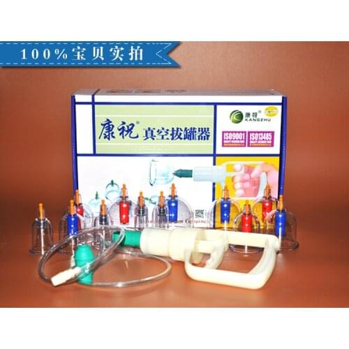 High quality authentic Kang Zhu acupuncture massage cup household thicken vacuum suction cupping B12 tank