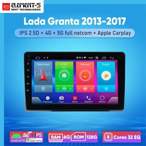 ELEMENT-5 9“ 6G+128G Android 10 4G 5G WIFI RDS DSP Car Radio For Lada Granta 2013-2017 Navigation GPS HiFi