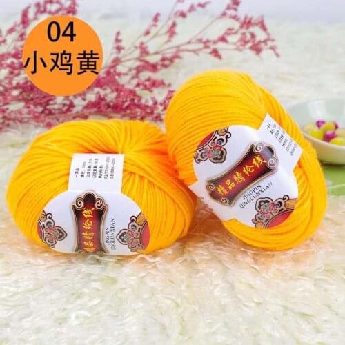 10 pieces of fine acrylic yarn hand knitting wool infant milk cotton yarn knitting cotton wool knitting