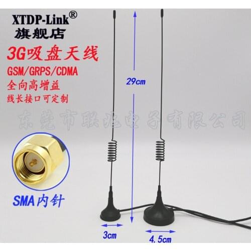 Gsm Suction Cup Antenna 900m1800m Suction Cup Antenna Disk Antenna Nb Antenna Nb-iot Antenna Sma Inside Snail Inside Needle
