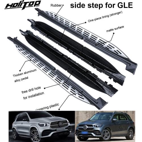 OE running board side step side bar for Mercedes-Benz GLE 2019 2020, thicken supporting plate, can load weight 300kg