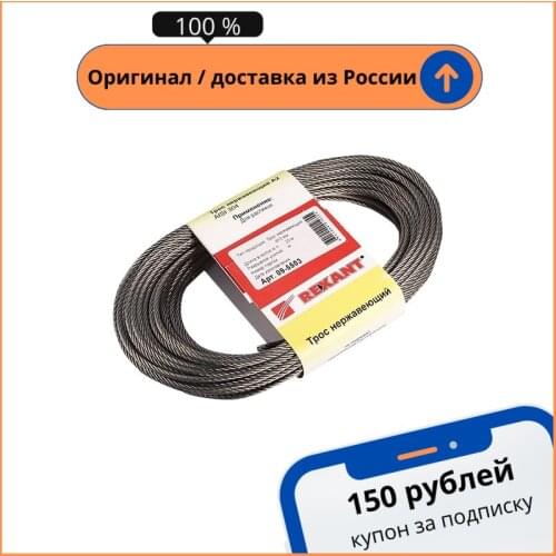 Такелажные приспособления Rexant China At AliExpress