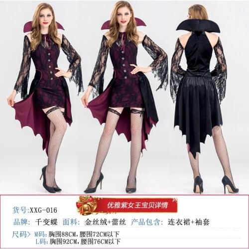 Queen costume Halloween vampire earl cosplay costume nightclub ds performance costume game uniform suitable for any figure