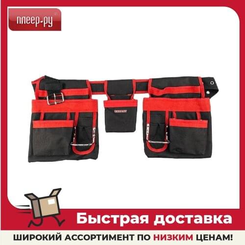 Rexant Tool Bags