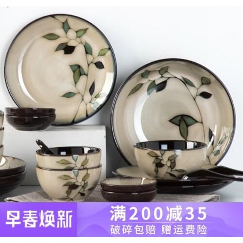 Wedding ceramic bamboo leaf bowl plate combination tableware household retro Japanese underglaze color personalized creative