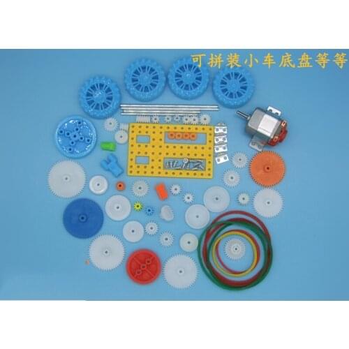 50 Kinds Chassis Material Set, Toy Car Frame Parts 130 Motor Gear Kit, Gear Reduction Belt Drive DIY Model Craft Assortment