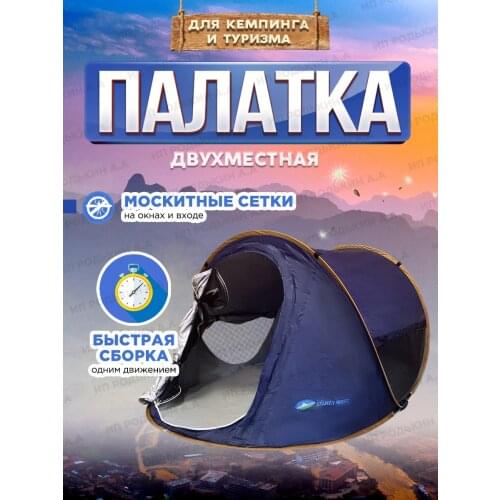 COOLWALK Beach Tents