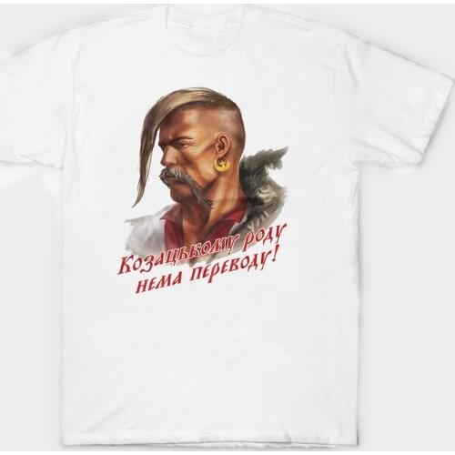 Kazakhstan tee Russia Ukraine Moscow Kiev Cossack Slavs T-Shirt. Summer Cotton Short Sleeve O-Neck Mens T Shirt New S-3XL