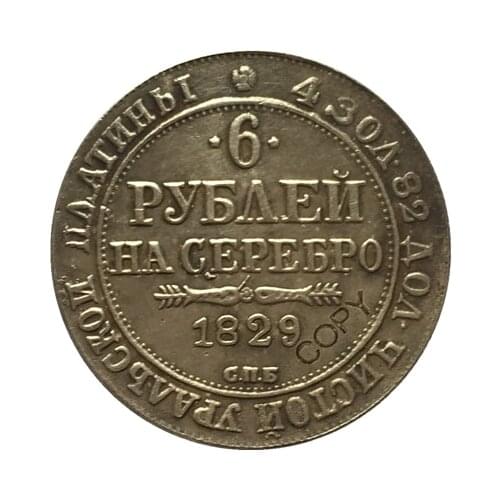 1829 RUSSIA PLATINUM COINS COPY