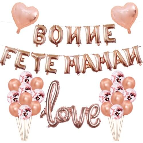 24pcs/Set Rose Gold French Mother Day Party Decoration Balloon Mothers Day Deco Anniversaire "Bonne Fete Maman" Foil Balloons
