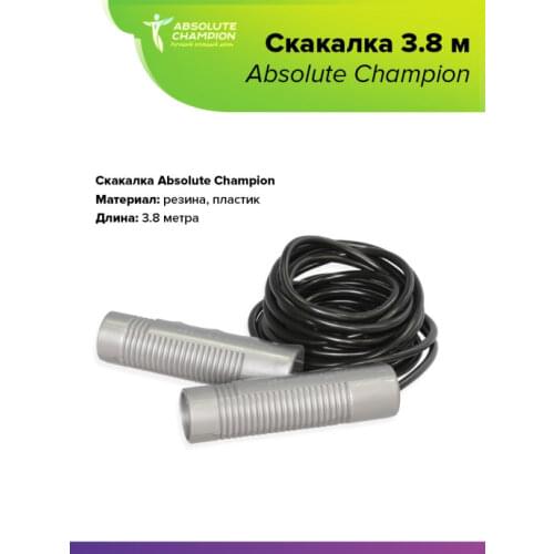 Absolute Champion Fitness And Bodybuilding Products