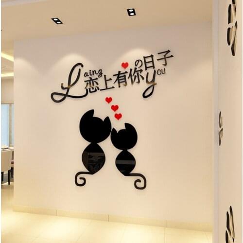 Acrylic 3D wall stickers room stickers painter bedroom bedside interior wall decoration stickers warm and romantic