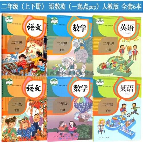 6 Books Second Grade Volume 1+2 Chinese Languages Mathematics Math English Book China Primary Schoolbook Textbook Mandarin