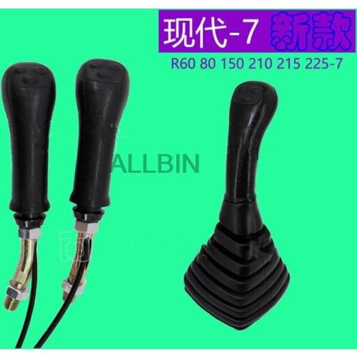 For Excavator Accessories Hyundai R60/80/215/225/210-7 Handle Joystick New Handle Rubber High Quality Excavator Accessories