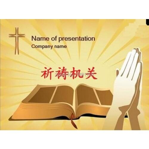 Pray stratagem to escape Takagism game props real life room escape mysterious door game