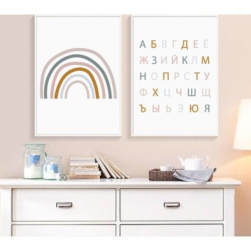 Russian ABC Alphabet Rainbow Nursery Decor Wall Art Canvas Painting Poster and Print Picture New Baby Gift Kids Room Home Decor