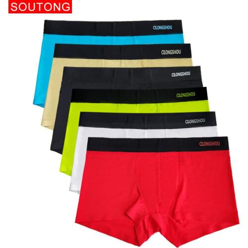 Мужские бесшовные трусы Soutong China At AliExpress