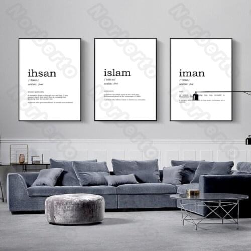 European Style Canvas Painting Wall Poster Black Letters In White Papers On Islam Ihsan and Iman for Home Rooms Wall Decoration