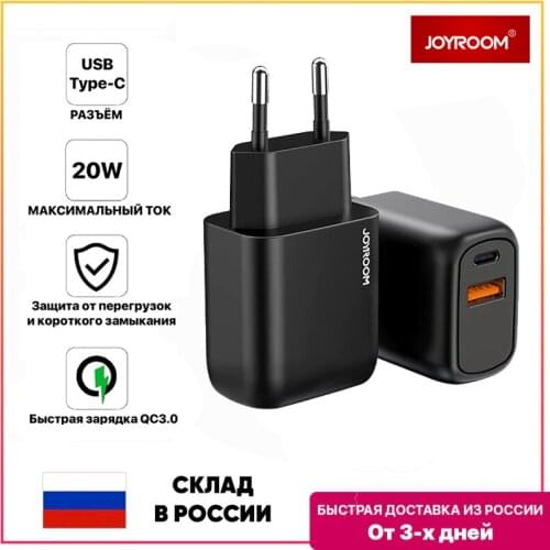 Joyroom USB Adapters For Mobile Phones