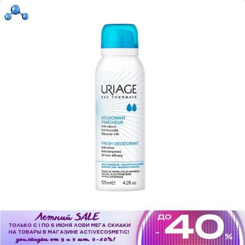 Дезодоранты-спреи Uriage China At AliExpress