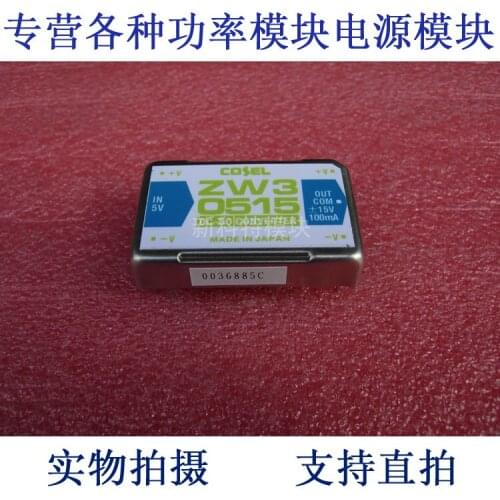 ZW30515 COSEL 5V / & plusmn; 15V / 3W DC / DC power supply module