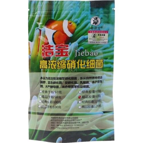 60Pcs Aquarium Nitrifying Bacteria For Fresh Water And Marine Water Fish Tank